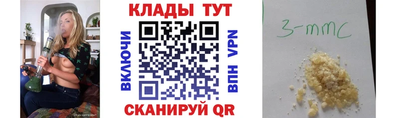 Где купить наркотики Сольцы kraken СОЛЬ Гашиш Меф COCAIN Бутират