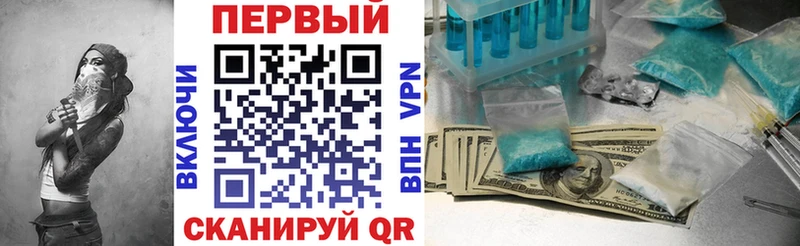 Амфетамин Розовый Сольцы