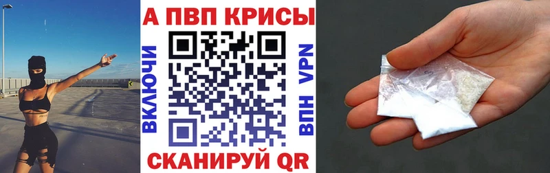 А ПВП VHQ хочу Сольцы