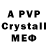 Амфетамин VHQ IVV