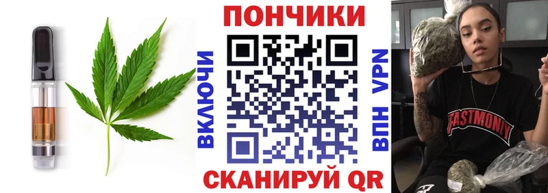 Печенье с ТГК конопля  где найти   Сольцы 