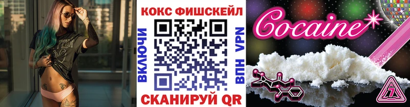 Cocaine Эквадор  Сольцы 