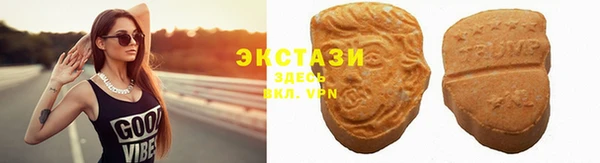 мефедрон Нефтегорск