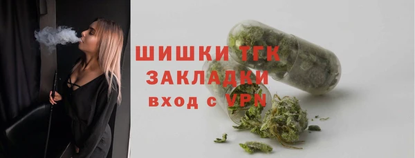 стафф Абинск
