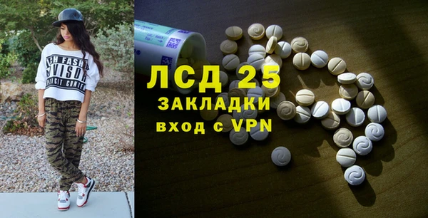 стафф Абинск