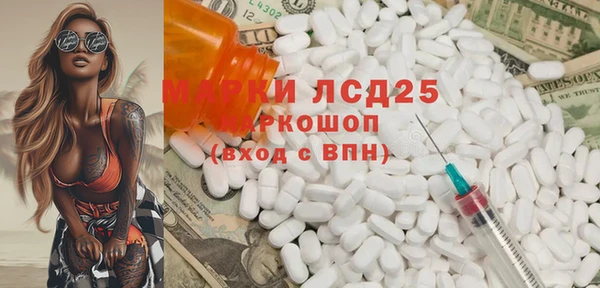 стафф Абинск