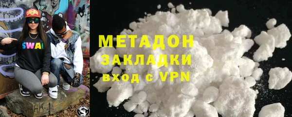 кокаин Новозыбков