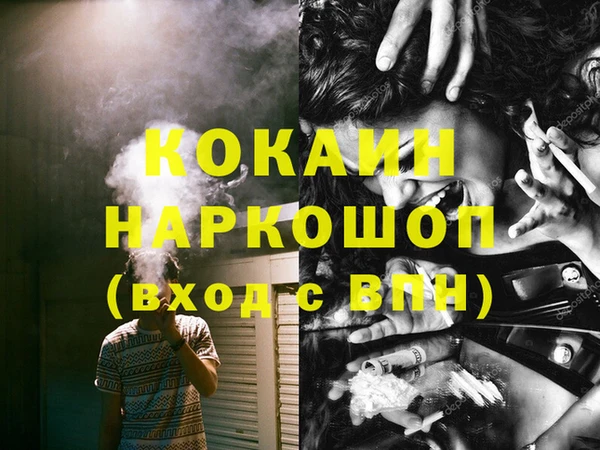 синтетический гашиш Алзамай