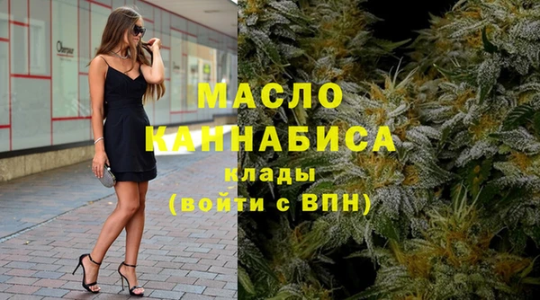 соль курить ск Новокубанск