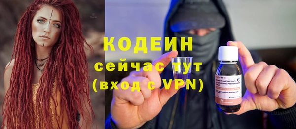марихуана Абдулино