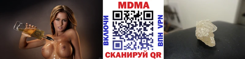 МДМА кристаллы  Сольцы 