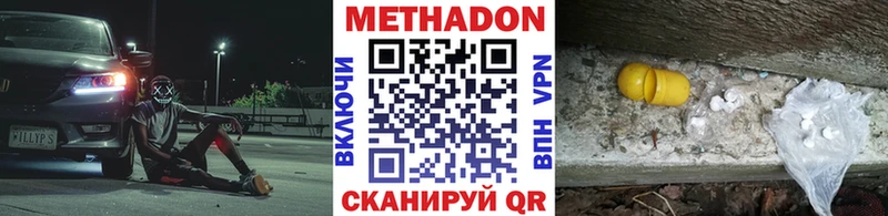 МЕТАДОН белоснежный  Сольцы 