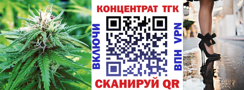 блэк спрут онион Сольцы ТГК жижа купить сайты